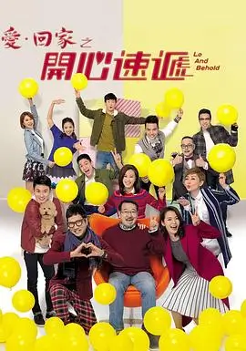 樱花动漫短剧深夜便利店封面