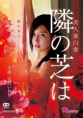 樱花动漫剧场版蝉鸣止息时海报